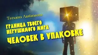 КУЛЬМИНАЦИЯ БЫТИЯ