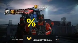В ДВА 0 НА ВСЕ КОРОНЫ И КОРОБКИ (ОГРАБЛЕНИЕ WARFACE)