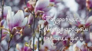 Концерт к 8 марта | томский ВИА "Фаэтон"