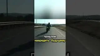 #мото