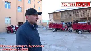 2020 йил янги Мотоцыкллар нархлари. Хонка. Лифан мото.