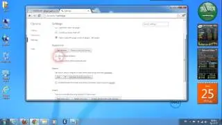 Google Chrome اعدادات المتصفح