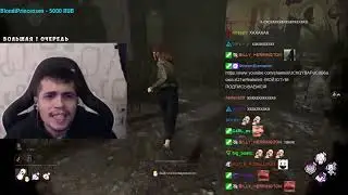 ПАДЛО РАСКРЫВАЕТ СТРАШНУЮ ТАЙНУ