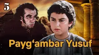 Yusuf Alayhissalom | 5-qism | O‘zbekcha Diniy Serial