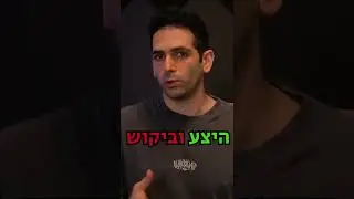 למה מחירי הטיסות עולים בפסח? | Makes