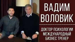 Vadim Volovik | MLM as a Profession