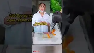 POV: Аптека Автор: 