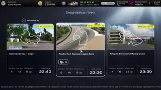Gran ToTurismo 7 Heures du Mans