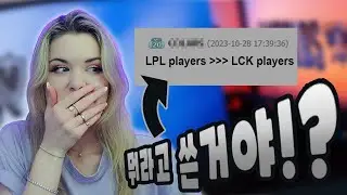 This is what Korean fans are saying about Worlds 2023