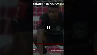 цска краснодар суперфинал