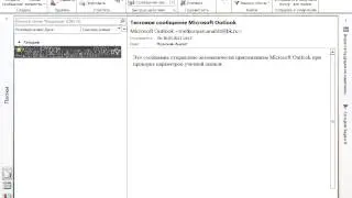 01. Вызов завершение работы программы. Панель быстрого доступа