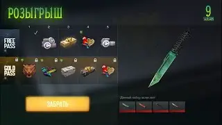 😱 ОБНОВЛЕНИЕ 0.33.0 УЖЕ ВЫХОДИТ В СТАНДОФФ 2!/ ПОЛНЫЙ СЛИВ ОБНОВЛЕНИЕ STANDOFF 2 0.33.0 STANDOFF 2