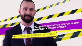 Советы врача. Источники коронавируса