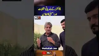 8 اکتوبرکے بلدیاتی انتخابات اور اسمبلی کا اجلاس #mjtv #ecp #localbodyelection #nationalassembly