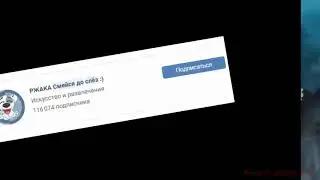 Боку но Пико за 5 минут