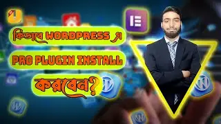 How To Install Pro Plugin In WordPress | Elementor Pro Install In 2024