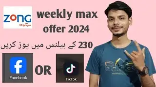 zong internet package weekly | zong weekly package code