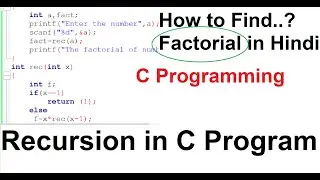 C-Programming || How to Find Factorial Using Recursion In HINDI