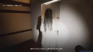 日島的鬼魂完整攻略The Ghost of Nichishima Demo