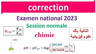 examen national 2023 session normale chimie