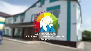 Елизовский район – спортивный район
