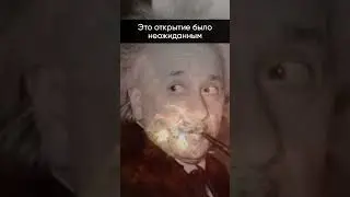 Главное научное открытие телескопа Хаббл 