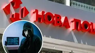 Новая Почта Развод Мошенники. Срочно Смотреть Всем.