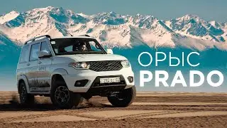 UAZ PATRIOT AUTOMATIC