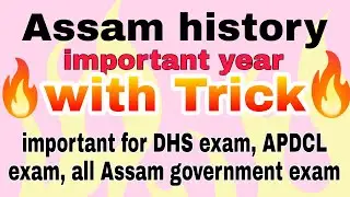 Most important DHS exam || Assam history with trick || Part1