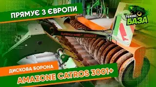 Amazone Catros 3001+ 🔥 Disc Harrow 👉 Technobase