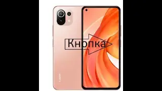 Xiaomi Mi 11 Lite ремонт кнопки включения.