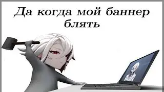 ТИК ТОК ГЕНШИН ИМПАКТ №135 / GENSHIN IMPACT ПОДБОРКА