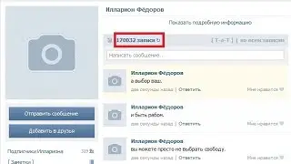 Илларион Федоров ( постер и мститель ВК/ Снимал умирающую маму )