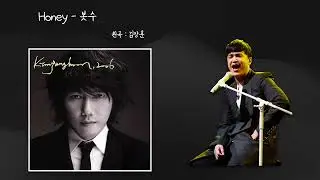 ai이수 - Honey [원곡 : 김장훈]
