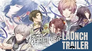 Kimi wa Yukima ni Koinegau Trailer (Launch) | Nintendo Switch