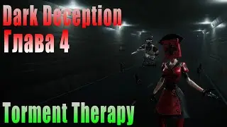 Dark Deception 4 Глава. Torment Therapy 6 Портал, Прохождение.