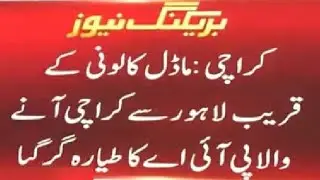 PIA Crash In Karachi