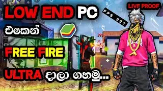 Best Emulator for Low end PC Sinhala | i5 3rd , GTX 750ti 2GB , 12GB ram  