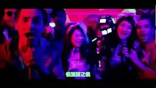 Kinky - Despues Del After (Official Music Video)