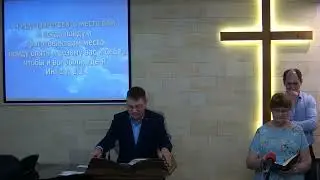 Воскресное собрание 16.06.2024
