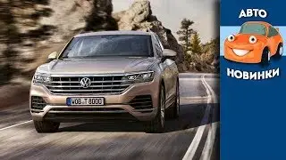 Volkswagen Touareg 2019