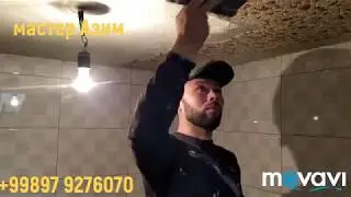 Mazayka terish Urgatamiz  Usta Azim Samarkand