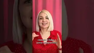 Как работать в онлайн-школе? 