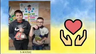 Волонтерство — частина освітнього процесу