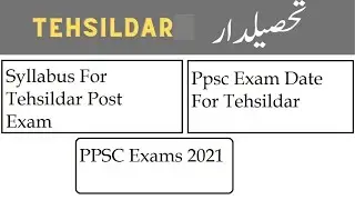 Tehsildar Test Date - Tehsildar Test Syllabus - English For PPPSC , FPSC , NTS - Tehsildar Test