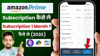 Amazon Prime Subscription Kaise Le | Amazon Prime Subscription 1 Month | Prime Video Subscription