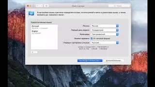 Как вернуть сочетание клавиш cmd space переключения языковой раскладки клавиатуры на mac OS X