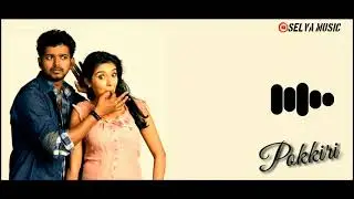 Pokkiri BGM | Love BGM | Tamil Ringtone | WhatsApp status | Selva Music