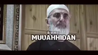 Иса17