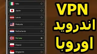 طريقة الحصول على في بي ان هندي - استرالي - في بي ان فنلندا
